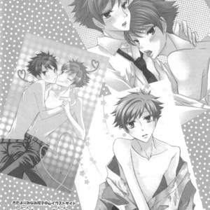 [Kitayori Minami] Shitee!! – Ouran High School Host Club dj [Ru] – Gay Manga image 002.jpg