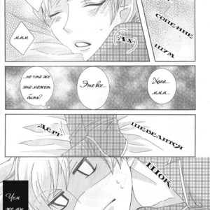 [Kitayori Minami] Shitee!! – Ouran High School Host Club dj [Ru] – Gay Manga image 003.jpg