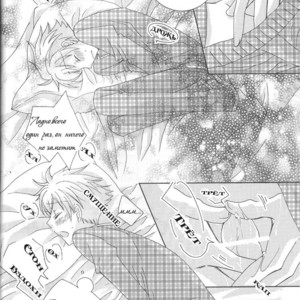 [Kitayori Minami] Shitee!! – Ouran High School Host Club dj [Ru] – Gay Manga image 005.jpg
