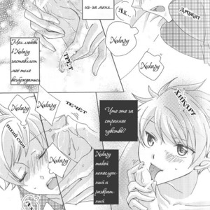 [Kitayori Minami] Shitee!! – Ouran High School Host Club dj [Ru] – Gay Manga image 006.jpg