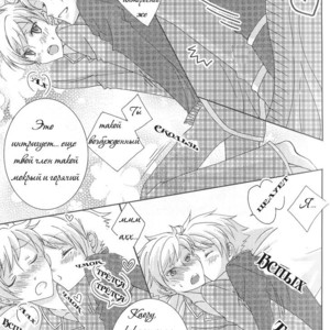 [Kitayori Minami] Shitee!! – Ouran High School Host Club dj [Ru] – Gay Manga image 008.jpg