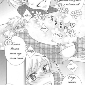 [Kitayori Minami] Shitee!! – Ouran High School Host Club dj [Ru] – Gay Manga image 010.jpg
