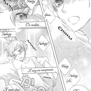 [Kitayori Minami] Shitee!! – Ouran High School Host Club dj [Ru] – Gay Manga image 015.jpg