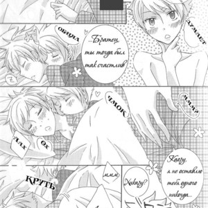 [Kitayori Minami] Shitee!! – Ouran High School Host Club dj [Ru] – Gay Manga image 028.jpg