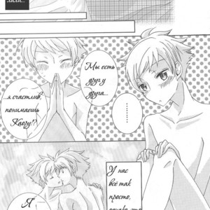 [Kitayori Minami] Shitee!! – Ouran High School Host Club dj [Ru] – Gay Manga image 029.jpg
