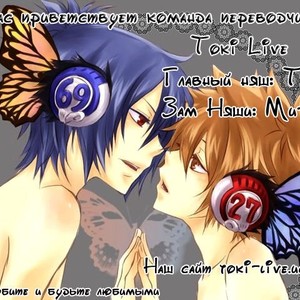 [Kitayori Minami] Shitee!! – Ouran High School Host Club dj [Ru] – Gay Manga image 032.jpg
