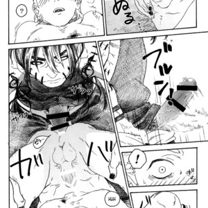 [Suzusawa Pikori / Koumori-Yashiki] Naruto dj – Asanezake wa Binbou no Moto [Eng] – Gay Manga image 021.jpg