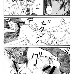 [Suzusawa Pikori / Koumori-Yashiki] Naruto dj – Asanezake wa Binbou no Moto [Eng] – Gay Manga image 024.jpg