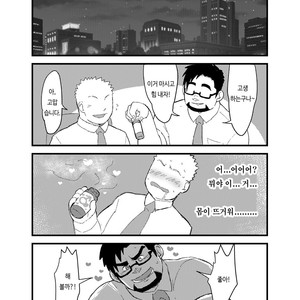 [Yukemuri Froster (Yunosuke)] Cool Shine Bitch!! [kr] – Gay Manga image 011.jpg