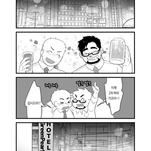[Yukemuri Froster (Yunosuke)] Cool Shine Bitch!! [kr] – Gay Manga image 015.jpg