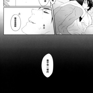 [Ise] Are you an idiot – Kuroko no Basuke dj [cn] – Gay Manga image 013.jpg
