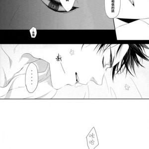 [Ise] Are you an idiot – Kuroko no Basuke dj [cn] – Gay Manga image 021.jpg