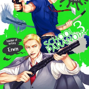 [Sable] School Paranoia 3 – Attack on Titan dj [Eng] – Gay Manga
