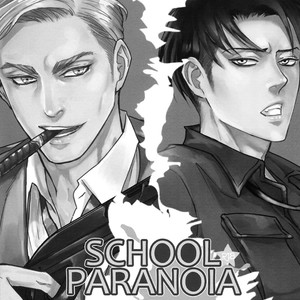 [Sable] School Paranoia 3 – Attack on Titan dj [Eng] — 2