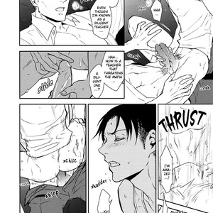 [Sable] School Paranoia 3 – Attack on Titan dj [Eng] — 041