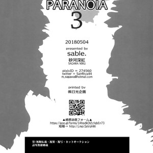 [Sable] School Paranoia 3 – Attack on Titan dj [Eng] — 047