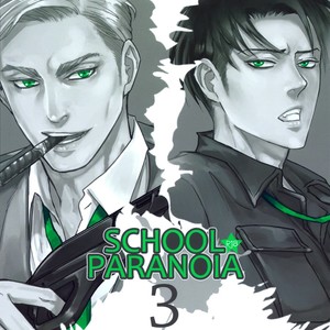 [Sable] School Paranoia 3 – Attack on Titan dj [Eng] — 048