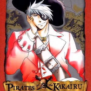 [Iruka de Chirichiri (Kuroi Kirin)] Naruto dj – Pirates of the Kakairu [Eng] – Gay Manga