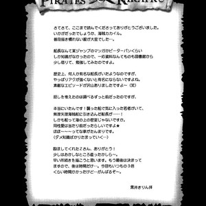 [Iruka de Chirichiri (Kuroi Kirin)] Naruto dj – Pirates of the Kakairu [Eng] – Gay Manga image 056.jpg