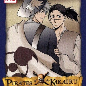 [Iruka de Chirichiri (Kuroi Kirin)] Naruto dj – Pirates of the KakaIru II [Eng] – Gay Manga