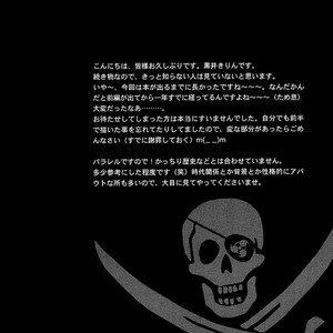 [Iruka de Chirichiri (Kuroi Kirin)] Naruto dj – Pirates of the KakaIru II [Eng] – Gay Manga image 003.jpg