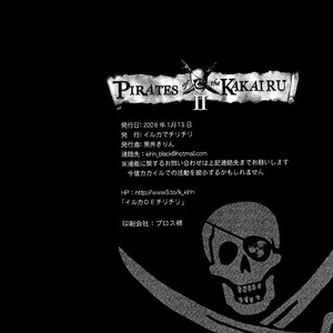 [Iruka de Chirichiri (Kuroi Kirin)] Naruto dj – Pirates of the KakaIru II [Eng] – Gay Manga image 112.jpg