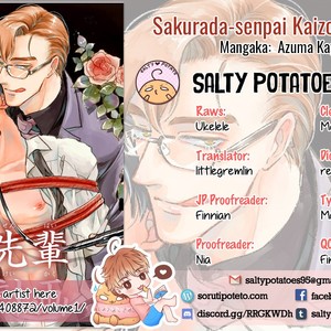 [AZUMA Kaya] Sakurada-senpai Kaizou Keikaku (c.1) [Eng] – Gay Manga
