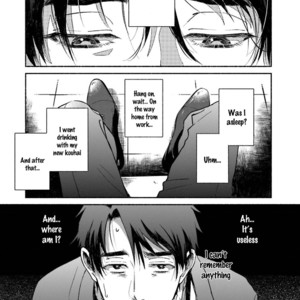 [AZUMA Kaya] Sakurada-senpai Kaizou Keikaku (c.1) [Eng] – Gay Manga image 008.jpg