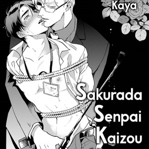 [AZUMA Kaya] Sakurada-senpai Kaizou Keikaku (c.1) [Eng] – Gay Manga image 010.jpg