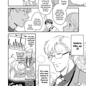 [AZUMA Kaya] Sakurada-senpai Kaizou Keikaku (c.1) [Eng] – Gay Manga image 015.jpg