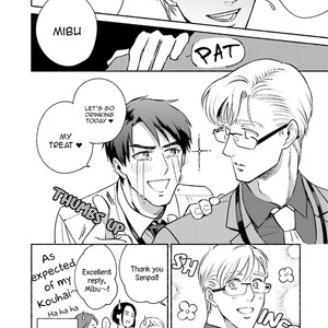 [AZUMA Kaya] Sakurada-senpai Kaizou Keikaku (c.1) [Eng] – Gay Manga image 017.jpg