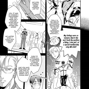 [AZUMA Kaya] Sakurada-senpai Kaizou Keikaku (c.1) [Eng] – Gay Manga image 038.jpg