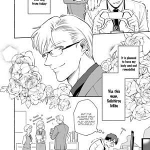 [AZUMA Kaya] Sakurada-senpai Kaizou Keikaku (c.1) [Eng] – Gay Manga image 043.jpg