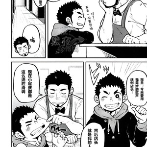 [Korosuke (Kokoro kanzume)] LOVE ME SONG ME [cn] – Gay Manga image 003.jpg