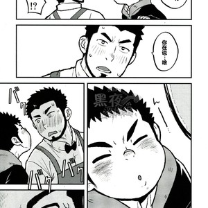 [Korosuke (Kokoro kanzume)] LOVE ME SONG ME [cn] – Gay Manga image 008.jpg