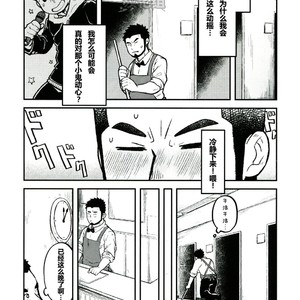 [Korosuke (Kokoro kanzume)] LOVE ME SONG ME [cn] – Gay Manga image 010.jpg