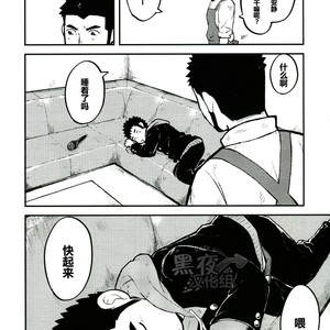 [Korosuke (Kokoro kanzume)] LOVE ME SONG ME [cn] – Gay Manga image 011.jpg