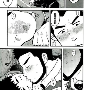 [Korosuke (Kokoro kanzume)] LOVE ME SONG ME [cn] – Gay Manga image 012.jpg