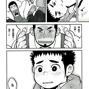 [Korosuke (Kokoro kanzume)] LOVE ME SONG ME [cn] – Gay Manga image 013.jpg