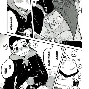 [Korosuke (Kokoro kanzume)] LOVE ME SONG ME [cn] – Gay Manga image 016.jpg