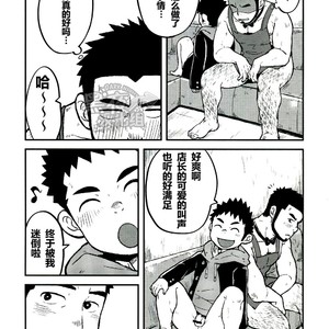 [Korosuke (Kokoro kanzume)] LOVE ME SONG ME [cn] – Gay Manga image 023.jpg