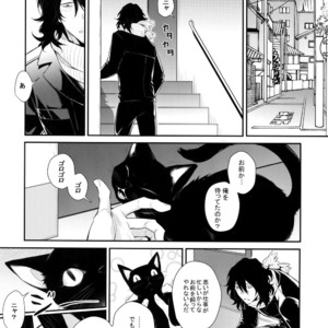 [Lovely Hollow (Shibue)] Warui Neko Dareda – Boku no Hero Academia dj [JP] – Gay Manga image 003.jpg