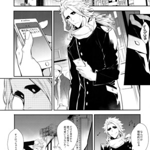 [Lovely Hollow (Shibue)] Warui Neko Dareda – Boku no Hero Academia dj [JP] – Gay Manga image 006.jpg