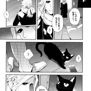 [Lovely Hollow (Shibue)] Warui Neko Dareda – Boku no Hero Academia dj [JP] – Gay Manga image 007.jpg