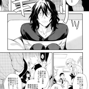 [Lovely Hollow (Shibue)] Warui Neko Dareda – Boku no Hero Academia dj [JP] – Gay Manga image 010.jpg
