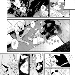 [Lovely Hollow (Shibue)] Warui Neko Dareda – Boku no Hero Academia dj [JP] – Gay Manga image 016.jpg