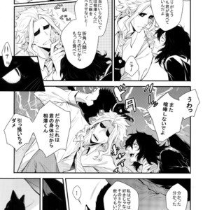 [Lovely Hollow (Shibue)] Warui Neko Dareda – Boku no Hero Academia dj [JP] – Gay Manga image 017.jpg