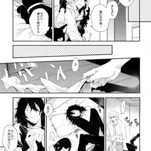 [Lovely Hollow (Shibue)] Warui Neko Dareda – Boku no Hero Academia dj [JP] – Gay Manga image 018.jpg
