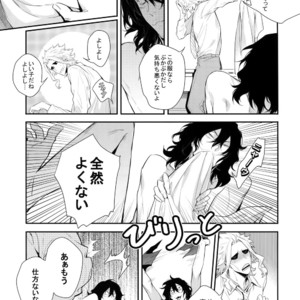 [Lovely Hollow (Shibue)] Warui Neko Dareda – Boku no Hero Academia dj [JP] – Gay Manga image 020.jpg