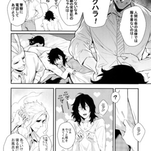 [Lovely Hollow (Shibue)] Warui Neko Dareda – Boku no Hero Academia dj [JP] – Gay Manga image 021.jpg